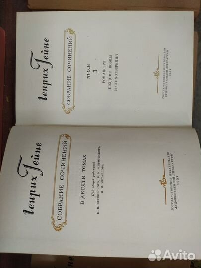 Генрих Гейне полное собрание сочинений в 10 томах