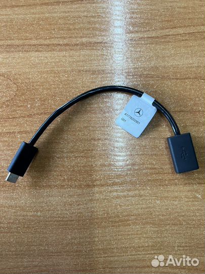 Оригинальные кабели Mercedes-Benz