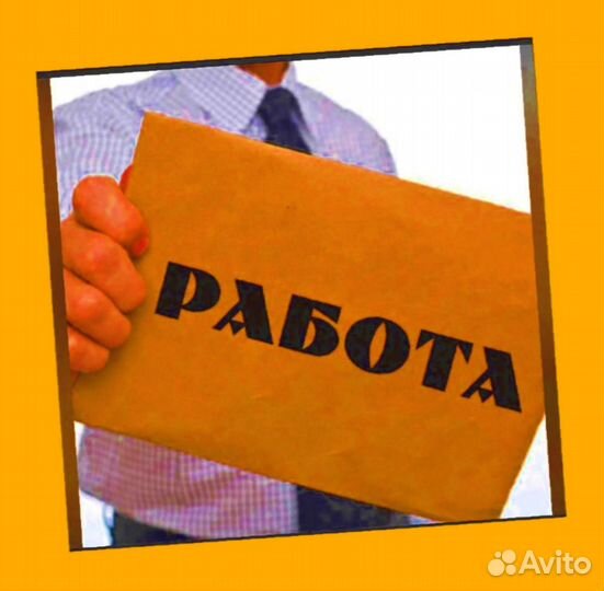 Оператор производственной линии Без опыта М/Ж