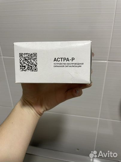 Тревожная кнопка 2 брелка рпу