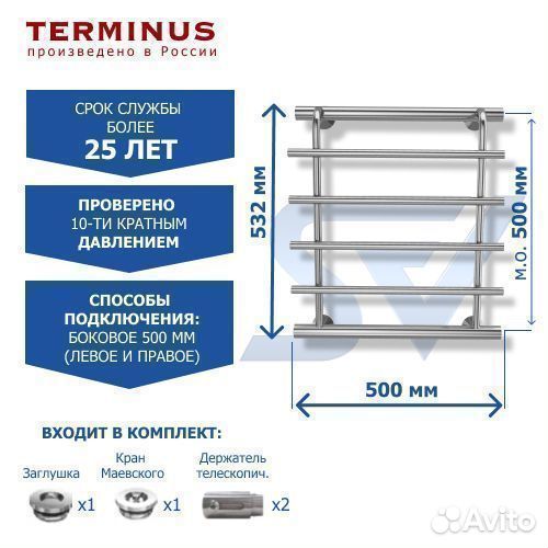 Полотенцесушитель Каскад боковой водяной