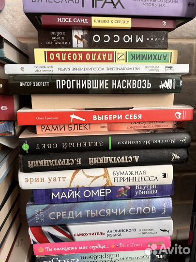 Книги
