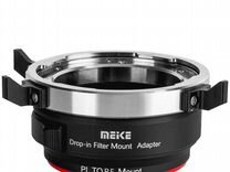 Адаптер Meike MK-pltrf-C объектива PL-mount на RF