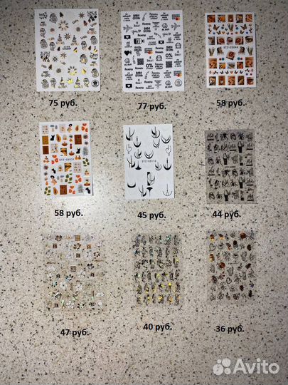 Наклейки слайдеры на ногти