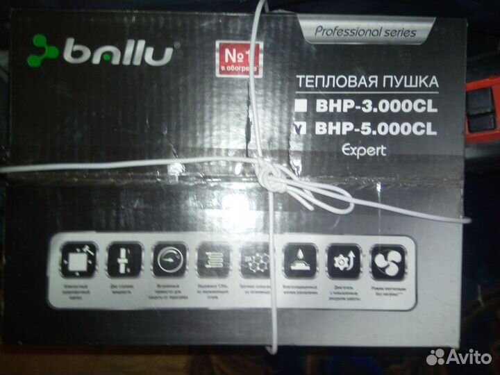 Электрический обогреватель Ballu BHP-5.000сl Обмен