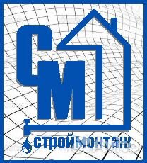 Оператор-диспетчер на сантехнику