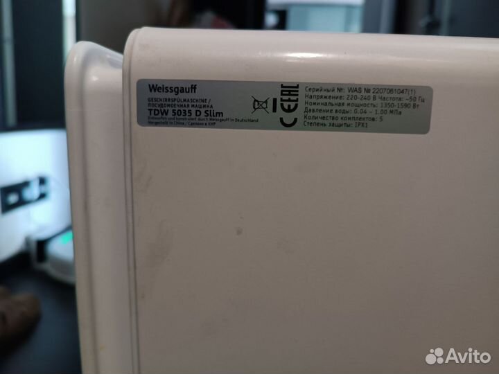 Посудомоечная машина компактная