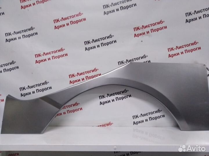 Арка заднего колеса