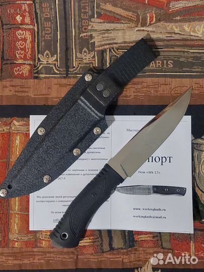 Нож WorkingKnife WK 17 Х12мф Эластрон