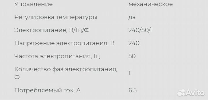 Масляный обогреватель Royal Clima siena