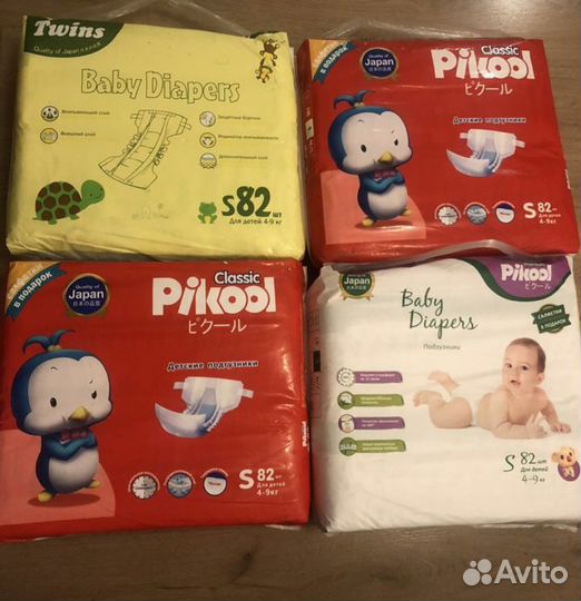 Памперсы подгузники для детей