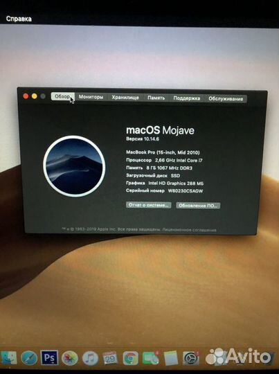 MacBook Pro 15 2010