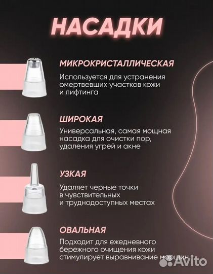 Аппарат для очистки лица новый
