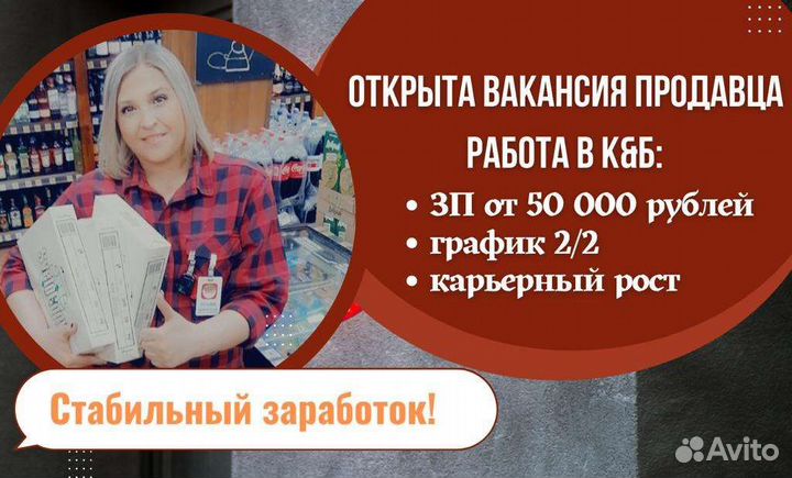Грузчик-универсал
