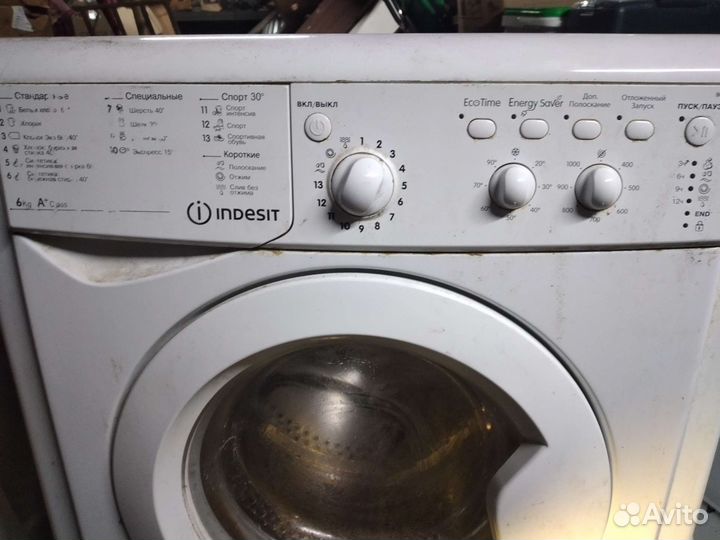 Стиральная машина по запчастям