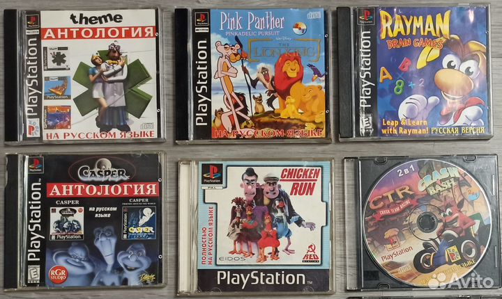 Игры для PS1 (цена за весь лот)