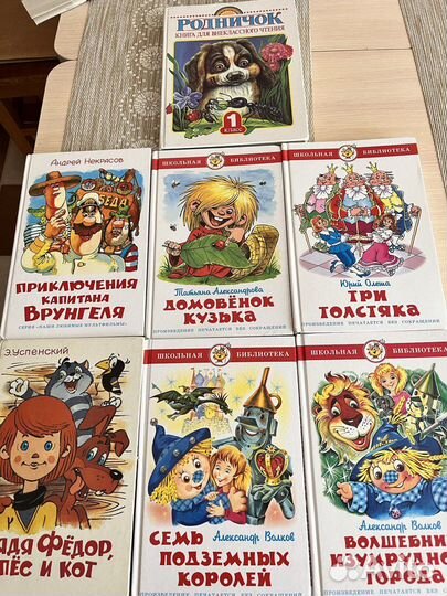 Продам детские книги