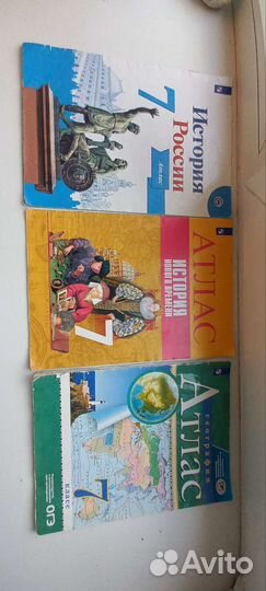 Атлас история россии 7 класс