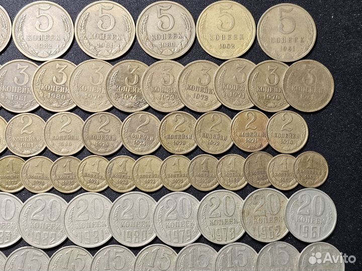 Коллекция монет СССР 1961-1993 гг 160 монет