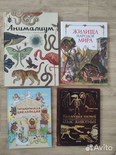 Энциклопедии, атласы, познавательные книги