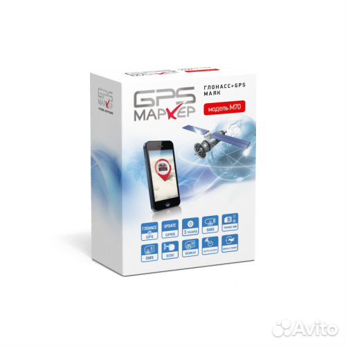Gps Marker M70.BOX