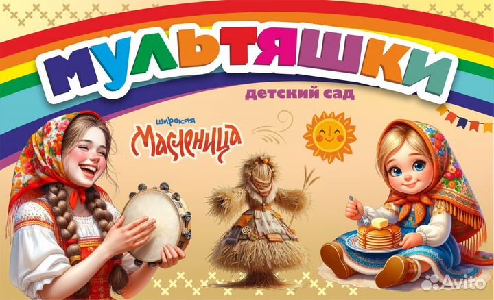Помощник воспитателя няня