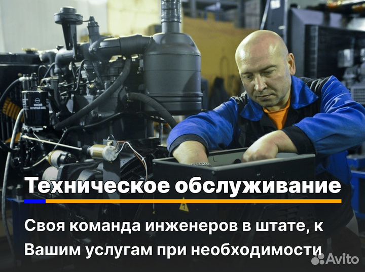 Электростанция дизельная под ключ 25 кВт