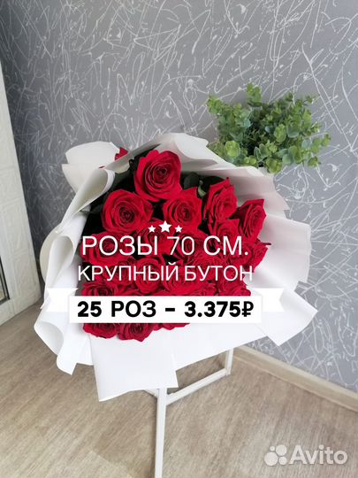 Цветы розы и букеты с доставкой