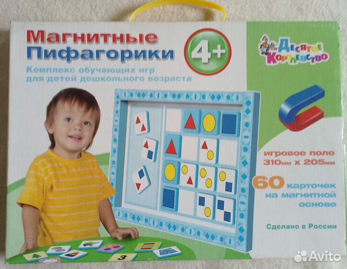 Игры настольные для детей и взрослых