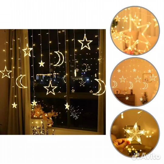 Гирлянда звезды с месяцем светодиодная, штора