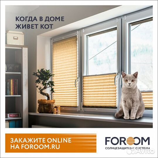 Римские шторы, шторы плиссе