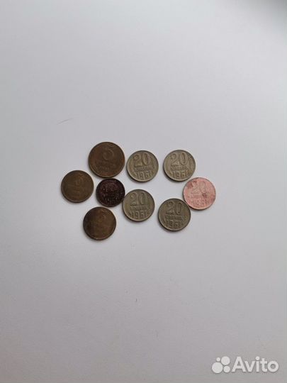 Монеты 1961 год
