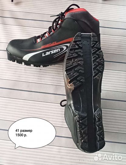 Лыжные ботинки разные