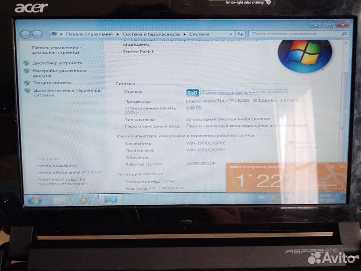 Acer Aspire 532h