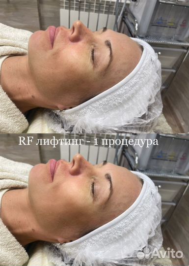 Косметологические услуги