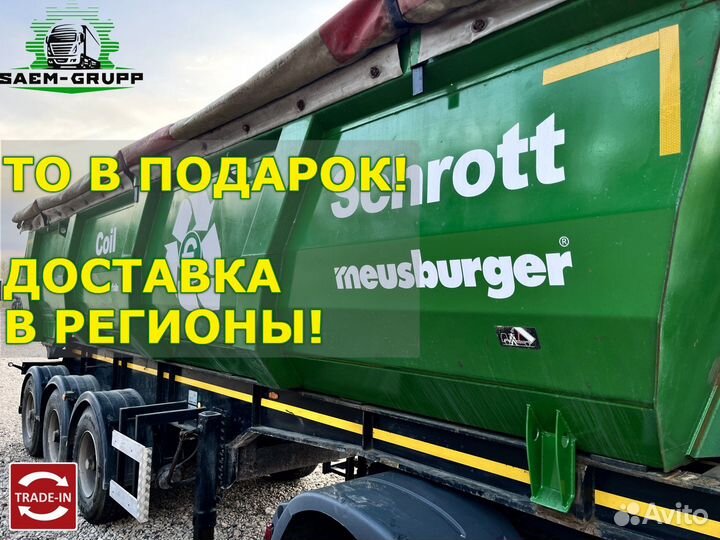 Полуприцеп самосвальный Meusburger Новтрак SK-360, 2012