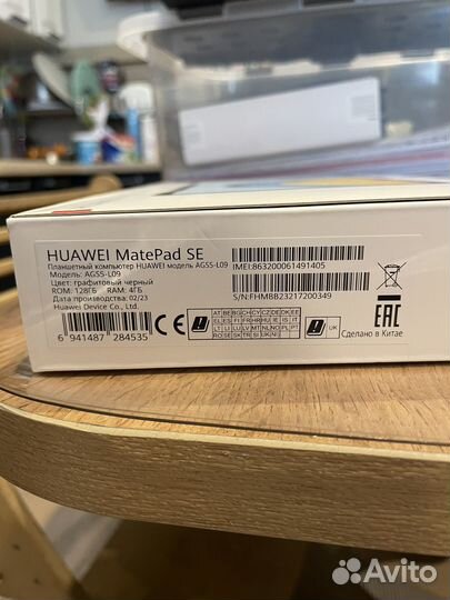 Huawei matepad se 10.4