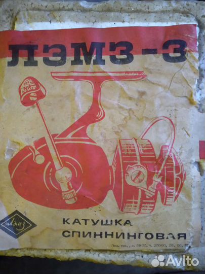 Катушка новая