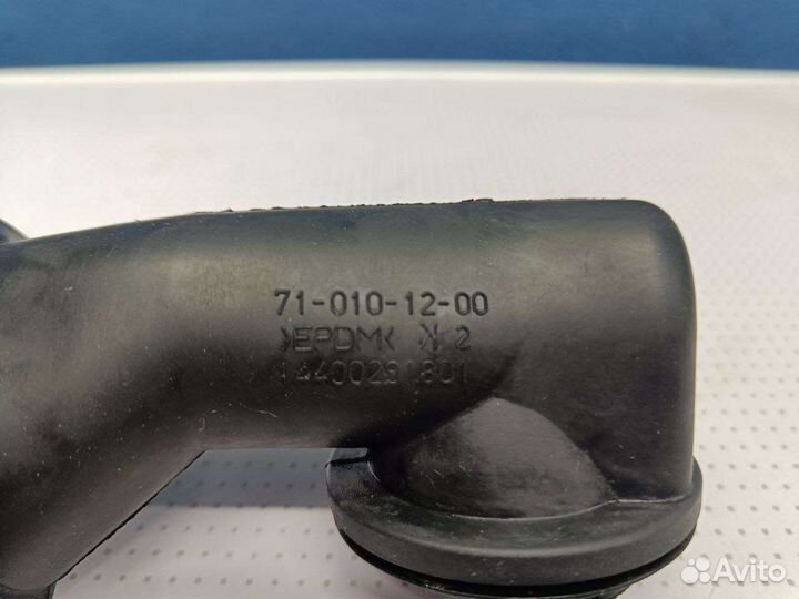 Патрубок (дозатор бак) Ariston, Indesit c00287806