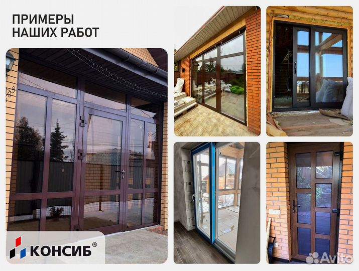 Пластиковые окна по Вашим размерам