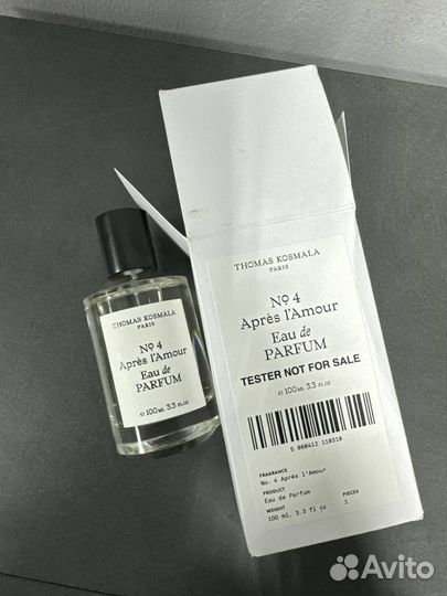 Thomas kosmala 4 apres l amour