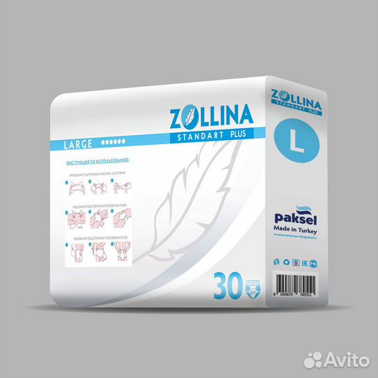 Подгузники для взрослых Zollina Standart plus, р.L