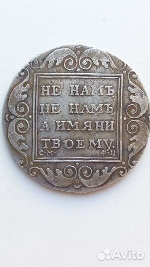 Богородицы Святые