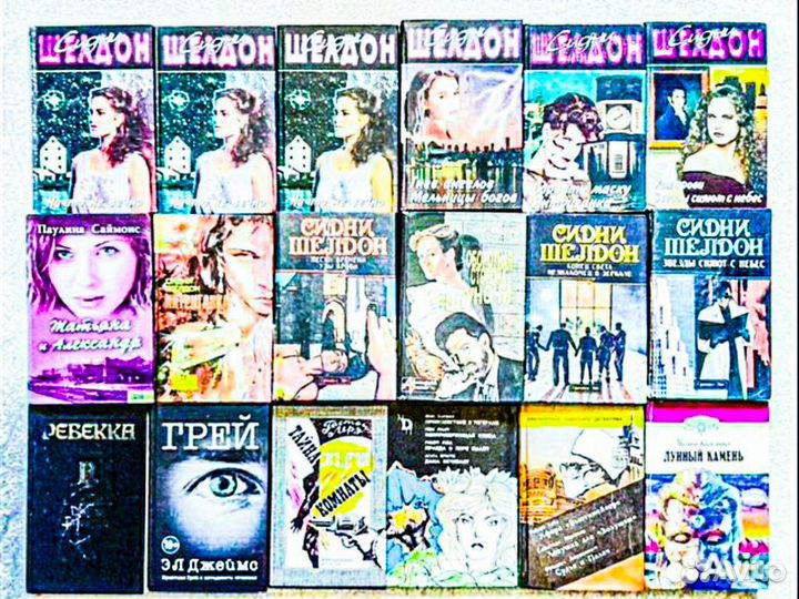 Увлекательные детективы и романы