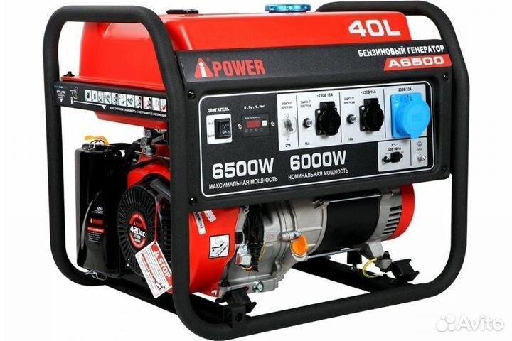 Бензиновый генератор A-iPower A6500