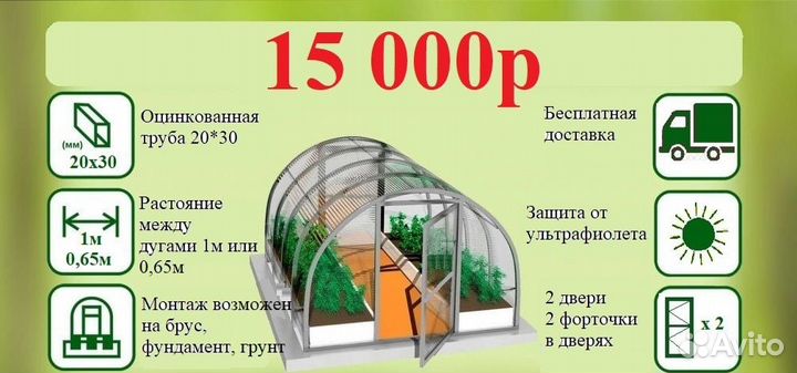 Теплицы с поликарбонатом