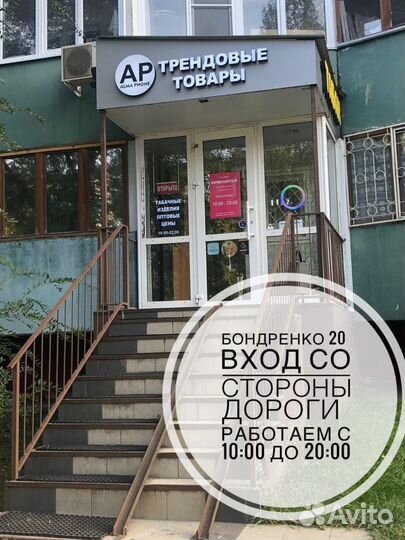 Кольцевая лампа 26см цветная