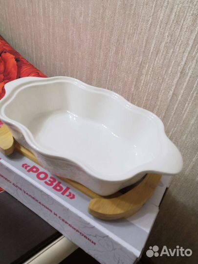 Блюдо для запекания и сервировки