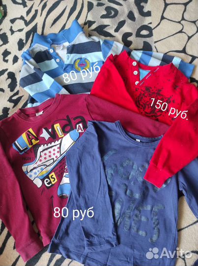Детские вещи на мальчика