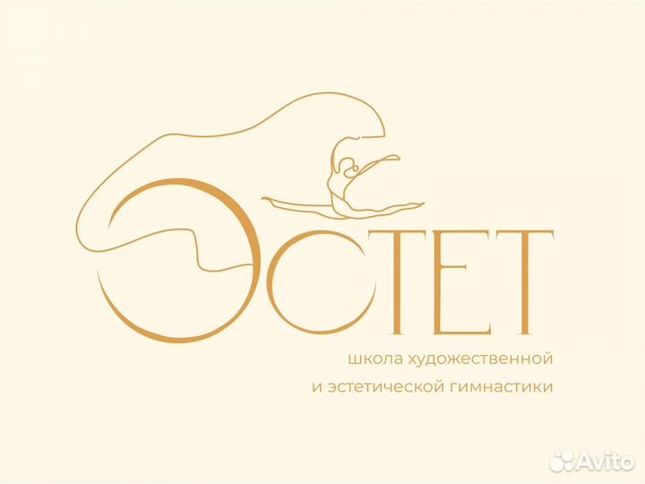 Художесвенная гимнастика для детей 3-7 лет